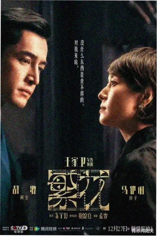 中央一台往期节目回放